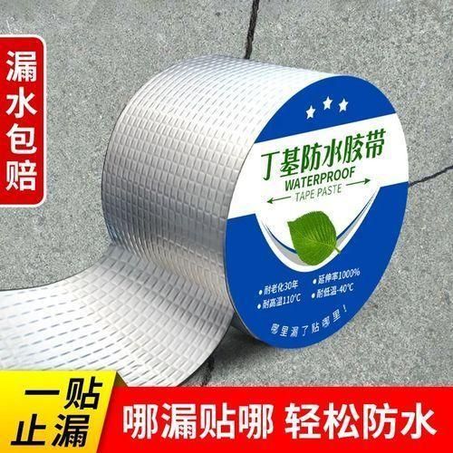 product_image_name-Generic-Aluminum Waterproof Leakage Stoppage-1