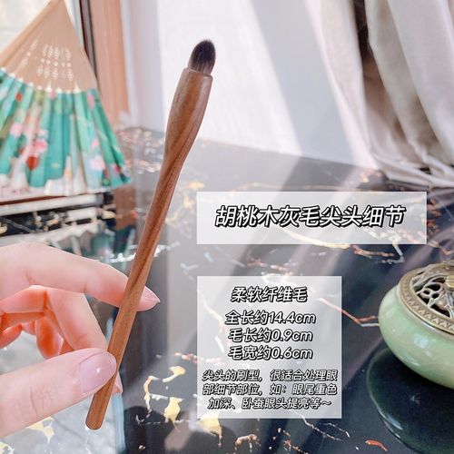 Generic Makeup Brushes High Quality