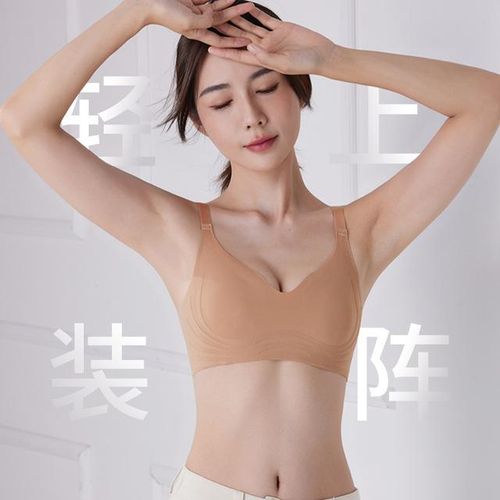 Generic Seamless Jelly Bra For Women Without Underwire Large Breasts Small  Soft Support Upper Bracket Comfortable Slim Breathable
