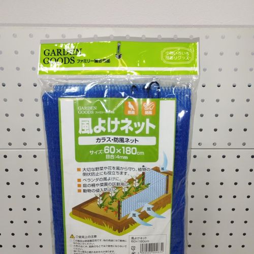 product_image_name-Gardencare-Dodge net (Garden)-1