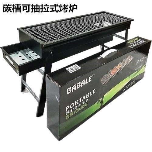 product_image_name-B & Q-Outdoor- Picnic- Beach- Camp-Event-Outing-Charcoal Grill-1
