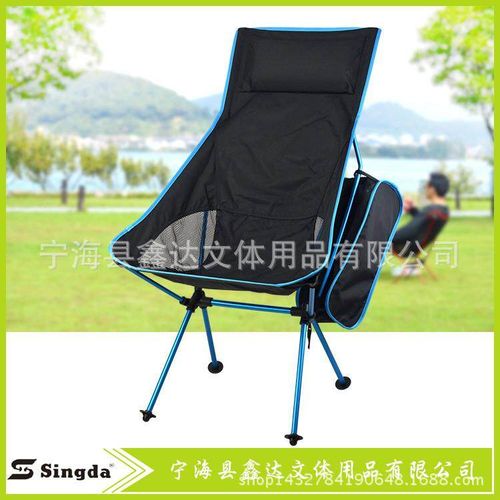 Generic Outdoor Portable Lightweight Folding Chair Camping Stool Chair ...