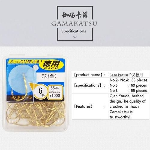 Generic Hot High Quality Japan Gamakatsu Fish Hook Thousands Of