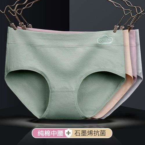 Generic Graphene Antibacterial Women's Underwear Mid Waist Pure Cotton  Underwear Women's Printed Pure Cotton Mid Waist Underwear