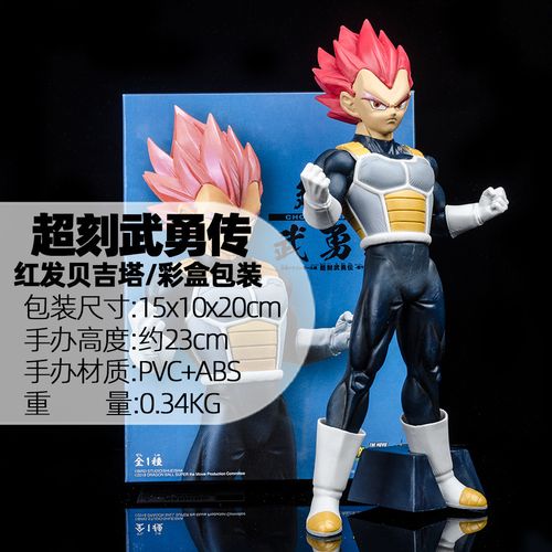 6Pcs/Set 9,5cm Dragon Ball Z Anime Figura Filho Goku Vegeta