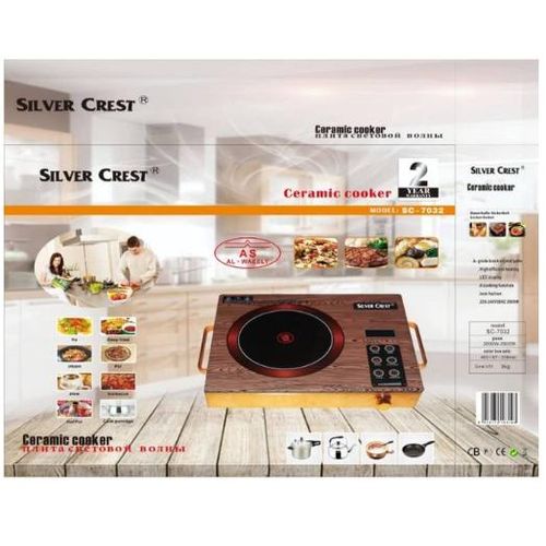 product_image_name-SILVER CREST-Fast Cooking Electric Hot Plate – Inverter Friendly-1