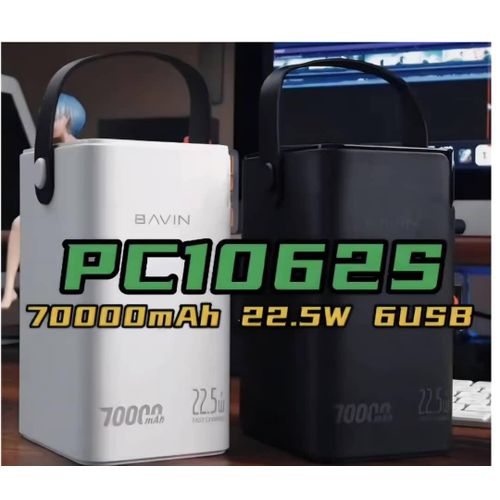 Bavin Portable Power bank 70000mah - image 3