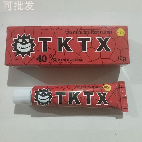 Fashion TKTX Tattoo Repair Soothing Swelling Cream-Red40%