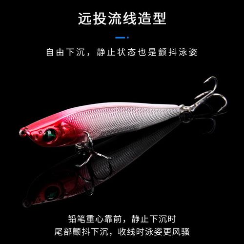 Generic Lure Lure Submerged Pencil Floating Word Dog Fishing Topmouth  Culter Weever Mandarin Fish Lure Light Sea Water Tossing Bionic