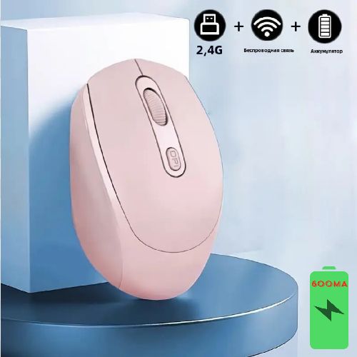 product_image_name-Generic-2.4G Rechargeable Wireless Mouse Bluetooth 2 Modes-pink-4