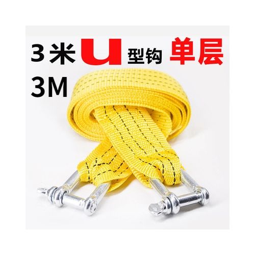 Generic 4M Heavy Duty 5 Ton Car Tow Cable Towing Pull Rope S Hooks