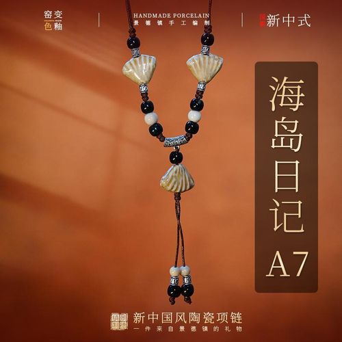 X99 taocixianglian A7
