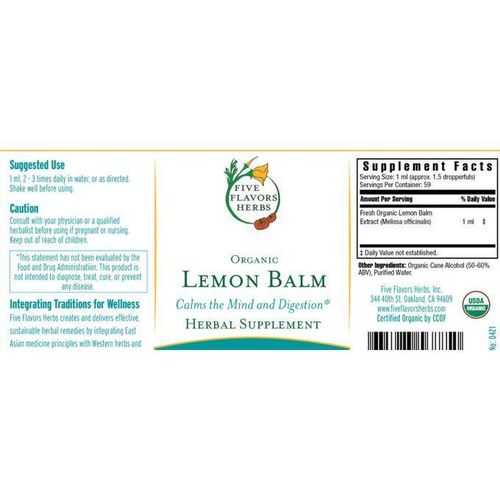 product_image_name-FIVE FLAVORS HERBS-Lemon Balm 2oz 59ml-2