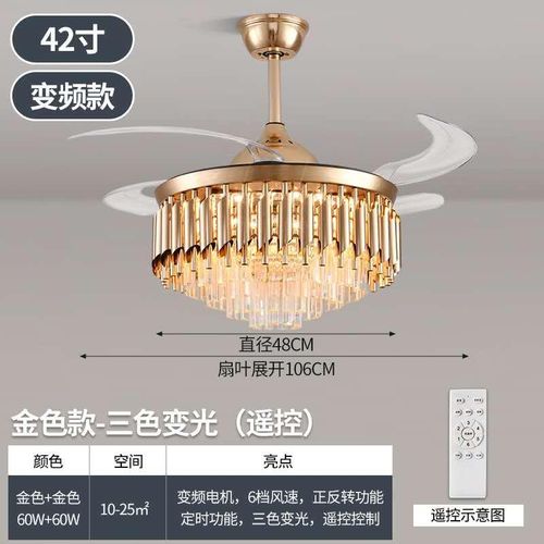 product_image_name-SUMMER WIND-Decorative Led Fan light Crystal Chandelier With Remote Control For Living Room And Bedroom - Gold-2