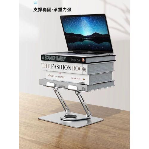 product_image_name-Quality- High  Metal Laptop Stand-1