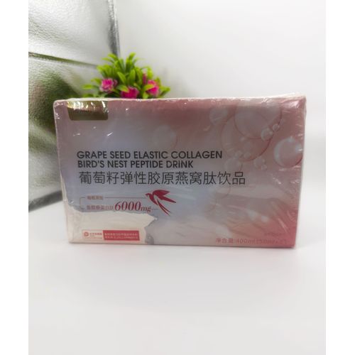 Basic Supplement Grapeseed Elastic Collagen Drink - image 2