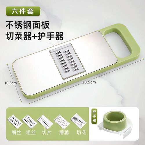 Generic 5 in 1 multifunction vegetable shredder slicer - image 2
