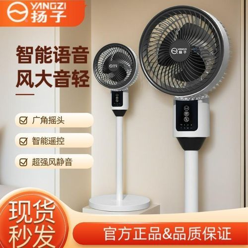 Generic New Energy Saving Electric Fan - image 7