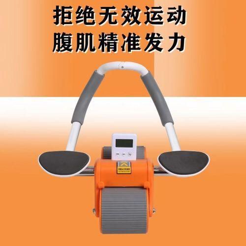 product_image_name-Fashion-Abdominal Muscle Elbow Support Automatic Rebound Roller Fitness-3