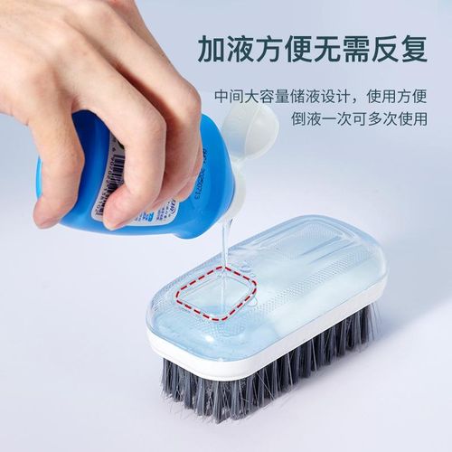 Liquid Adding Cleaning Brush, Laundry Brush, Pot Brush