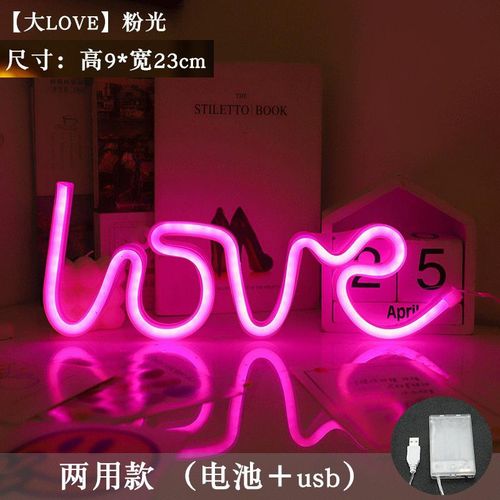 Generic LED Neon Sign For Wedding Decoration XOXO Love Neon Strip ...