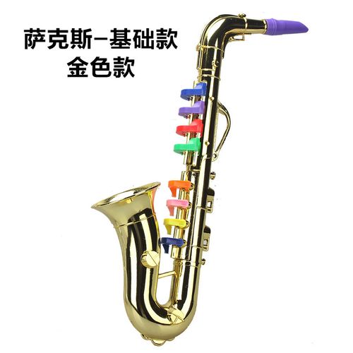 Kid Trumpet Toy, Trumpet Model Play Toy, Musical Gifts, Golden Musical Mini  Saxophone Instruments