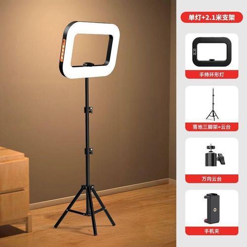 product_image_name-Generic-USB Rechargeable LED Ring Light for Phone & Camera: Handheld Selfie Fill Lamp with Adjustable Brightness for Makeup, TikTok, YouTube Video, & Live Streaming with tripod stand -1