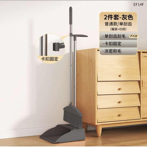 Generic 2 in 1 Broom and Dustpan suit combination
