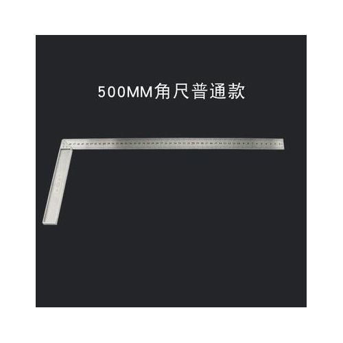 Stainless Steel Right Angle Ruler