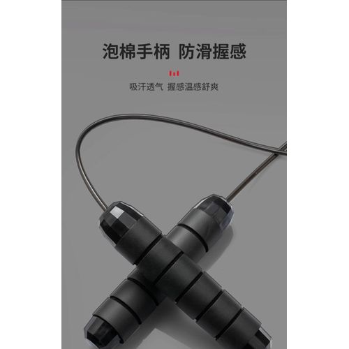 product_image_name-Generic-Adjustable Jump Skipping Rope Cable For Adult And Kids (BLK)-4