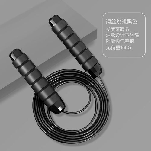 product_image_name-Generic-Adjustable Jump Skipping Rope Cable For Adult And Kids (BLK)-5