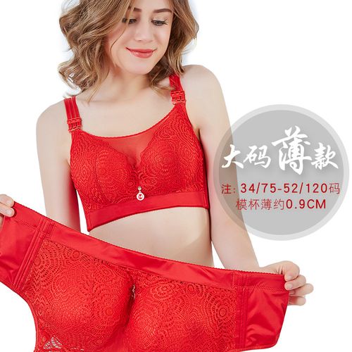 product_image_name-Fashion-Ladies Wide Straps Bra With Wide Hooks-RED F Cup-3