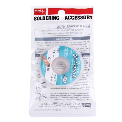 product_image_name-Generic-Goot Wick/Desoldering Wick 2515 (width: 2.5mm, Length: 1.5m)-4