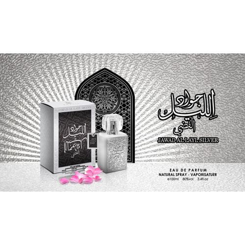 product_image_name-Khalis-Jawad Al Layl Silver EDP Perfume 100ml Hot New Release Fragrance-1