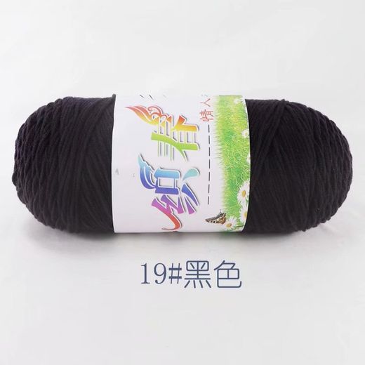 200g Knitting Yarn Worsted Cotton Blended Yarn Big 5ply Yarn Bowl-Black