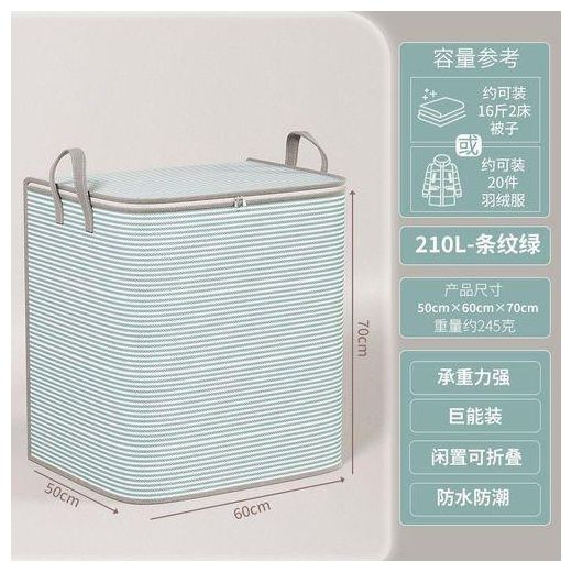 Large Storage Bags, Closet Organizers and Storage, Clothes Storage Bins with Lids, 210L Foldable Storage Containers with Reinforced Handles for Clothing, Blanket, Bedding, Comforter 