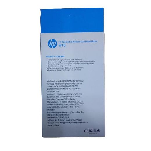 Hp W10 Bluetooth & 2.4GHz Wireless Dual-Mode Rechargeable Mouse – Black - image 3