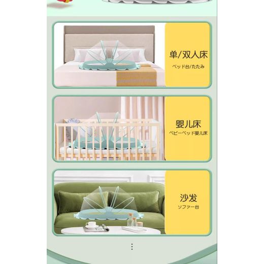 Generic BABY BED ANTI MOSQUITO COVER FOR INFACTS &YOUNG CHILDREN - image 3