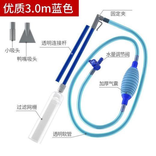 Generic 3m Detachable Handheld Fish Tank Water Changer