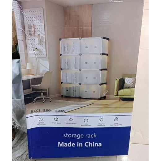 16-Cube Storage Organizer. 