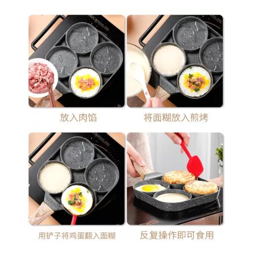 Generic 4 Holes Non-stick Omelette Masa- Cake, Bacon And Burger Pan - image 2