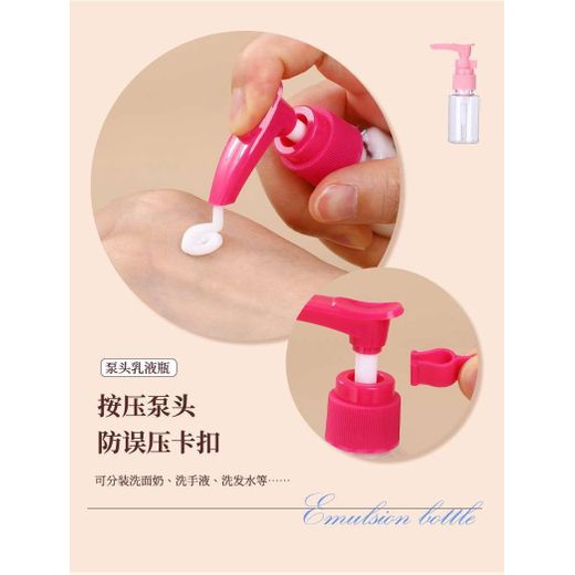 Generic 6 in 1 Cosmetics Travel Refillable Bottle Set – Portable Cosmetic Travel Containers Kit.... Pink - image 4