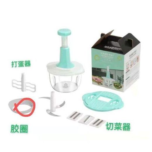 Hand Pat Food Processor