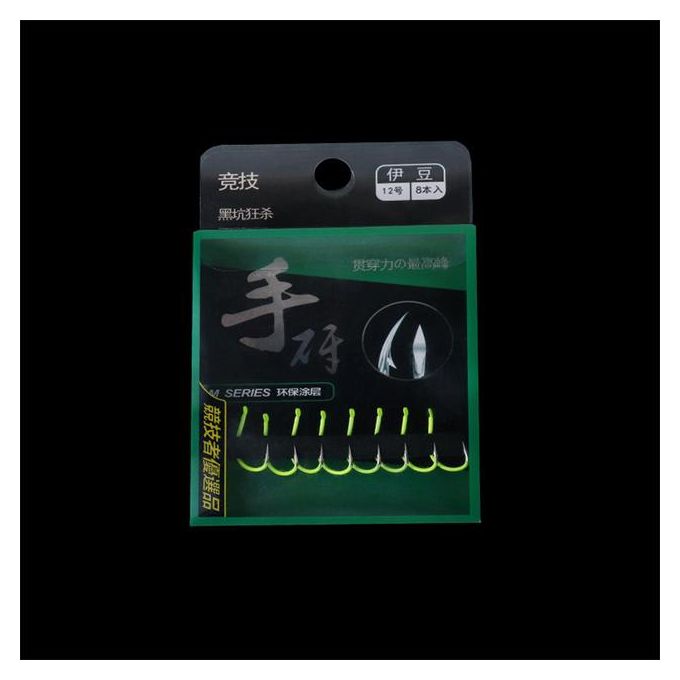 Generic 20bags/lot Hardcover Fluorescence Barbed Fish Hooks Yishini/yidou  Colour Silver Carp Fishing Tackle Accessorie Pesca Vissen