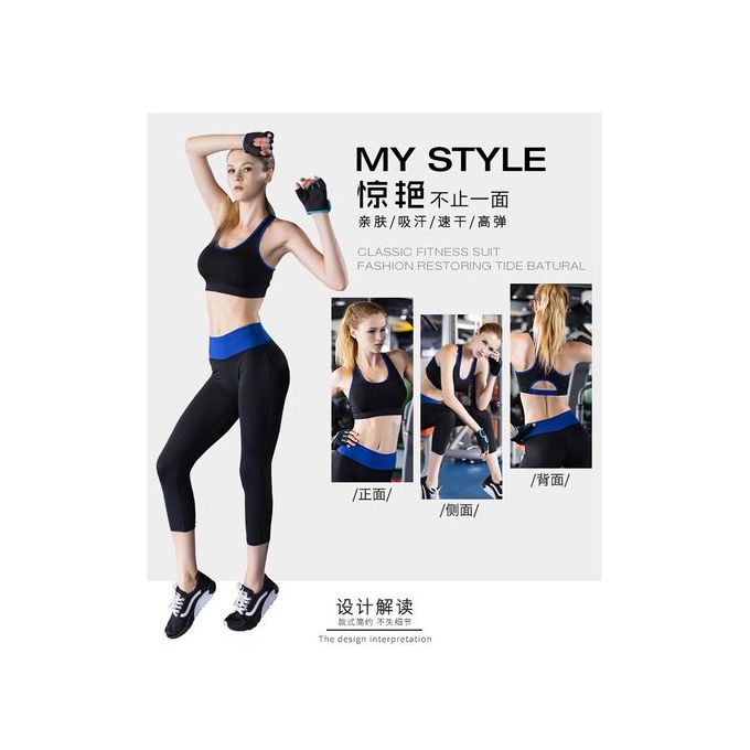 Fashion Women's Sports Bra Quick Dry Stretch Bra Vest