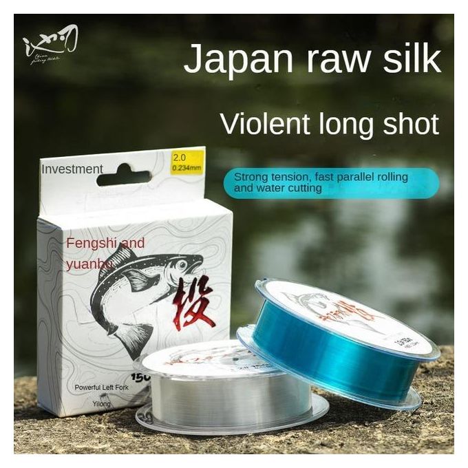 Raw Silk Fishing Line Mainline And Subline Ultra-Long Casting Up To 150  Meters High Tensile Strength Nylon Line Fishing Line