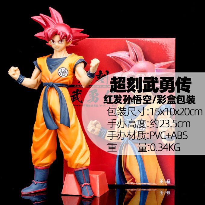 6Pcs/Set 9,5cm Dragon Ball Z Anime Figura Filho Goku Vegeta