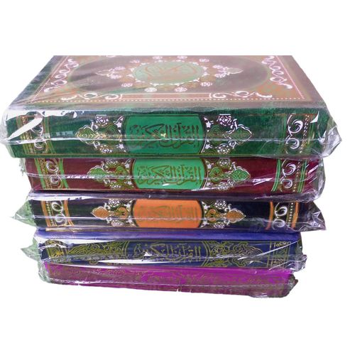 Muslim Holy Quran - 5 Copies of the Holy Quran- Muslim Gift