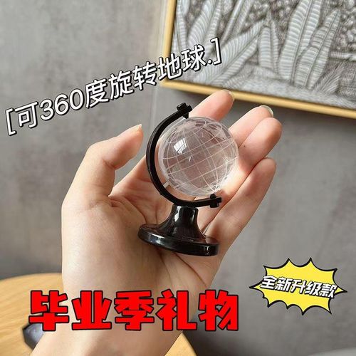 World Globe Constellation Map Globe for Home Table Desk Ornaments Gift Office Home Decoration Accessories(Gold) NO5119