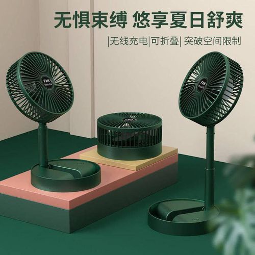 Adjustable Mini Rechargeable Portable Fan